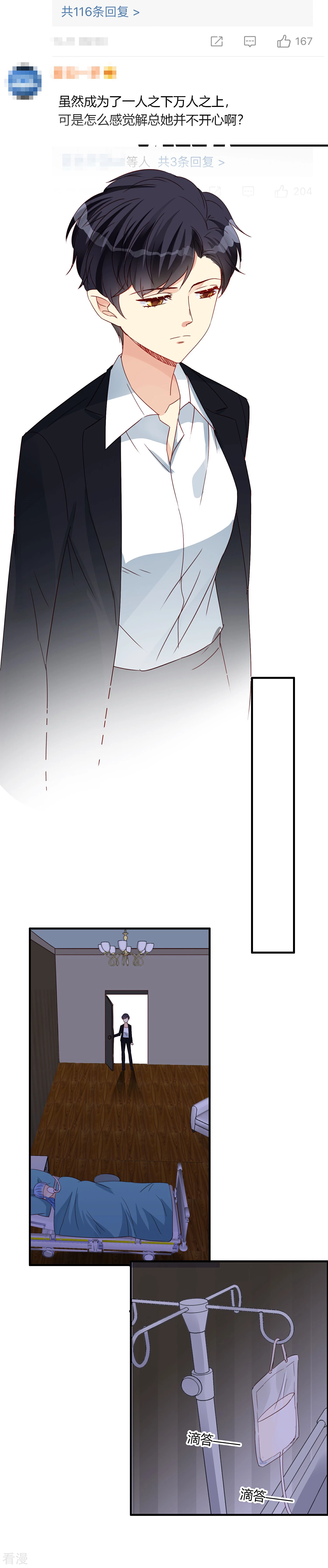 第29话 对不起-第33话