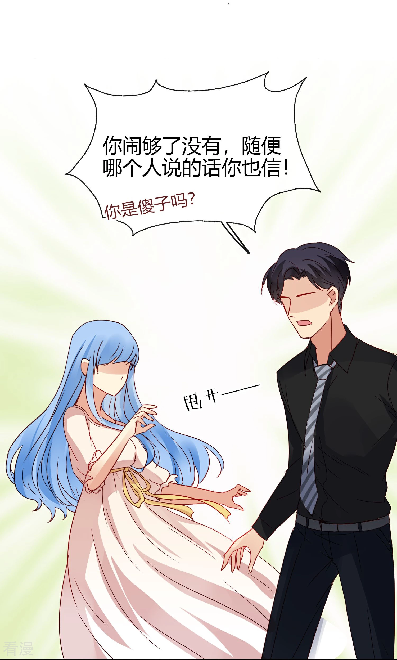 第29话 对不起-第33话