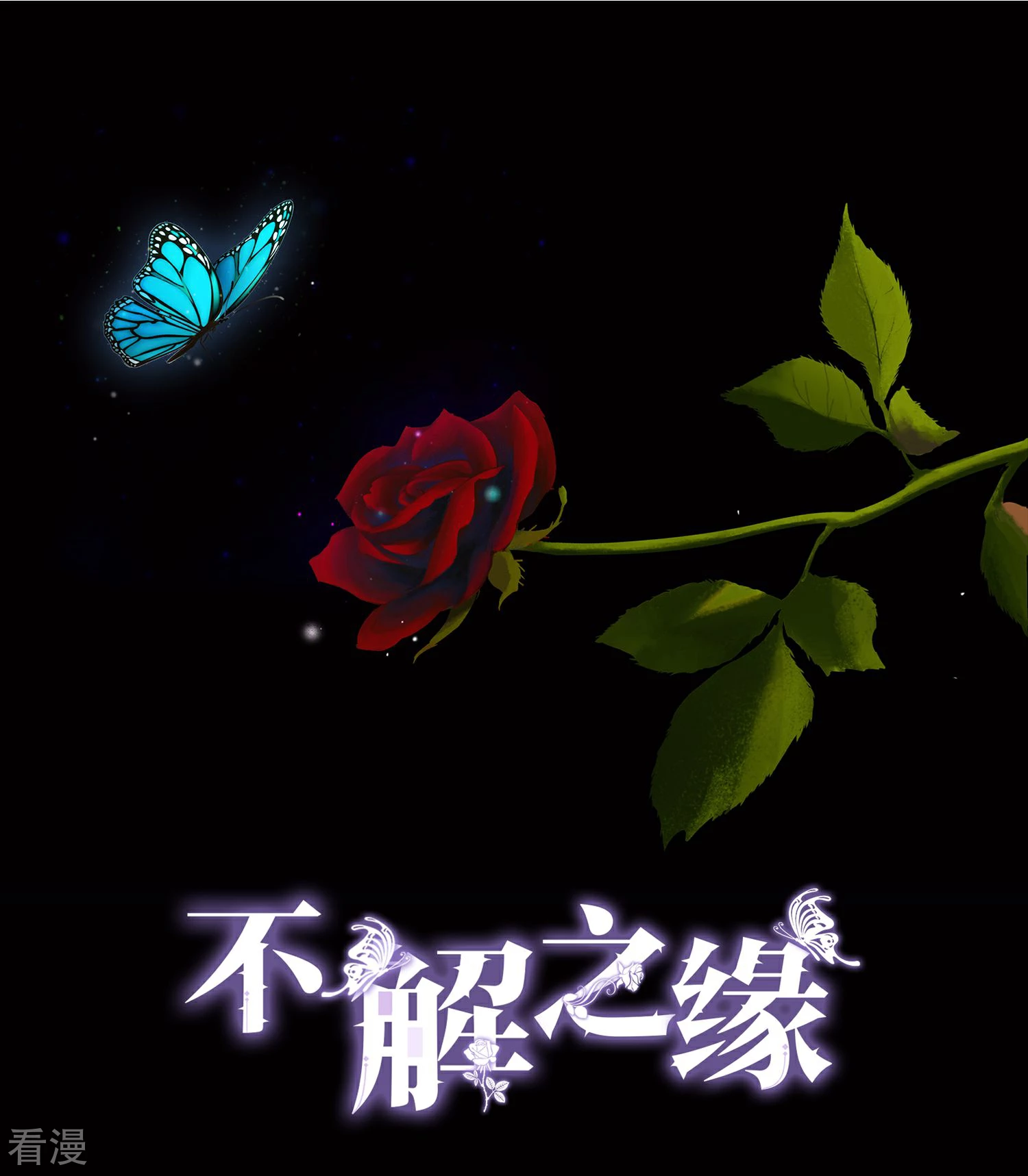 第4话 原来是她-第5话