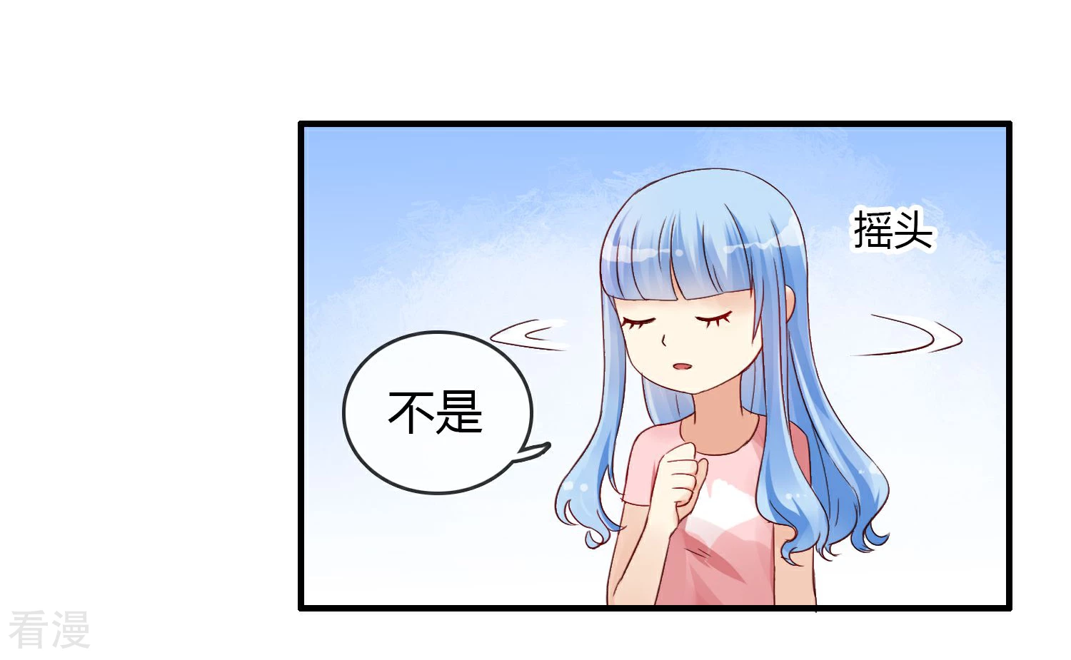 第4话 原来是她-第5话