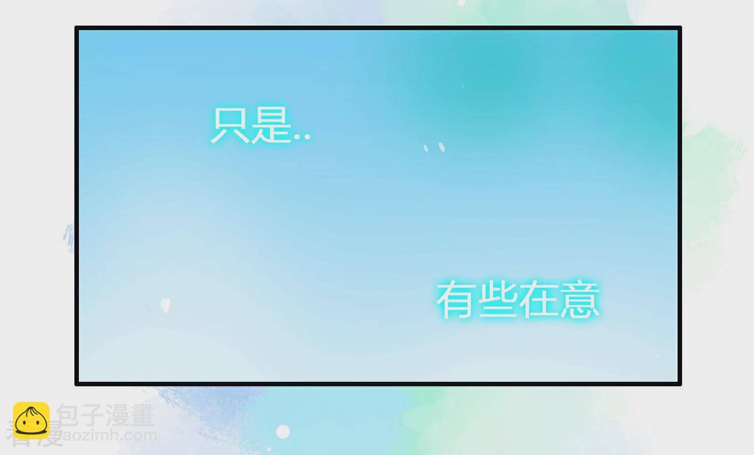 第4话 原来是她-第5话