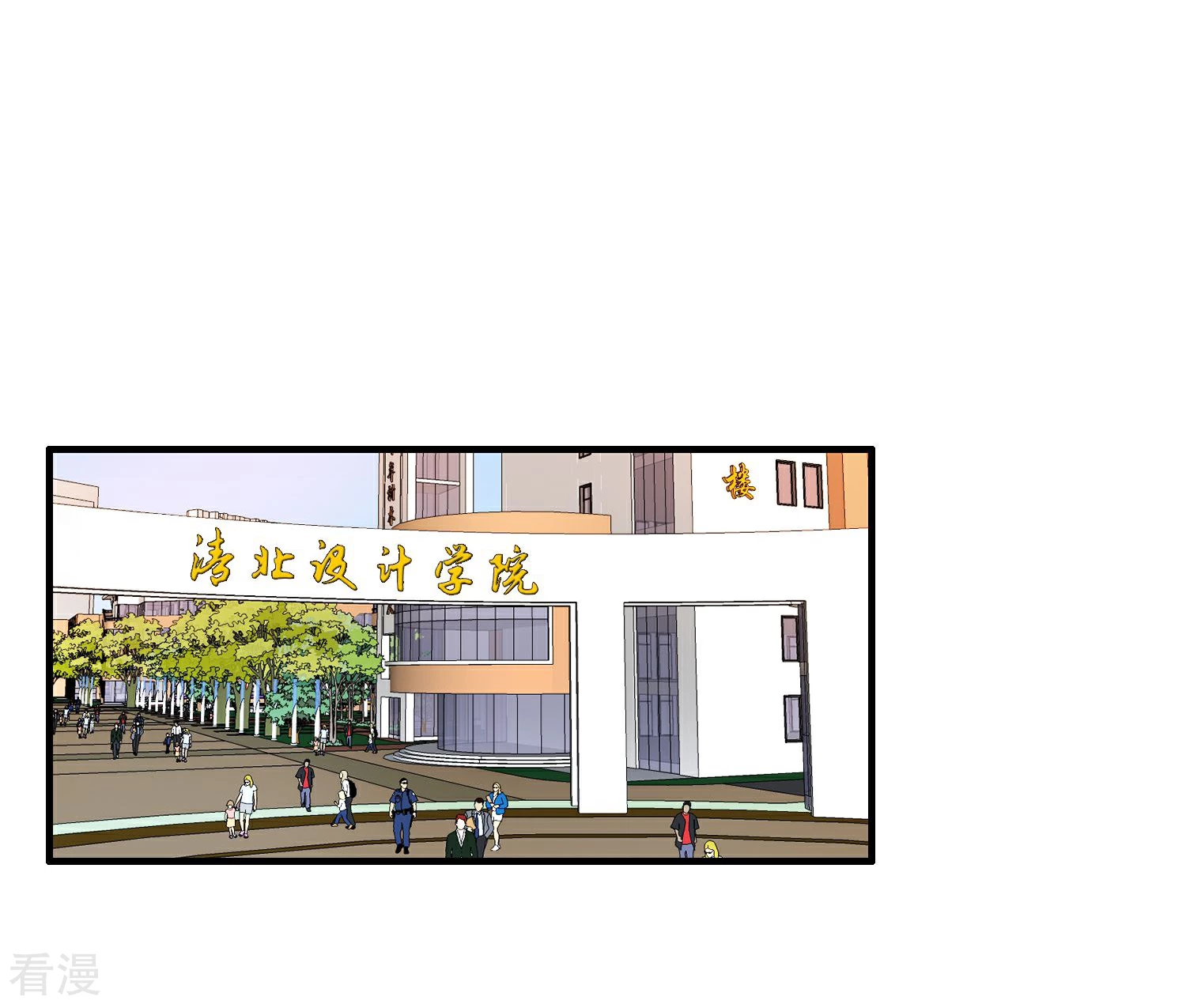 第4话 原来是她-第5话