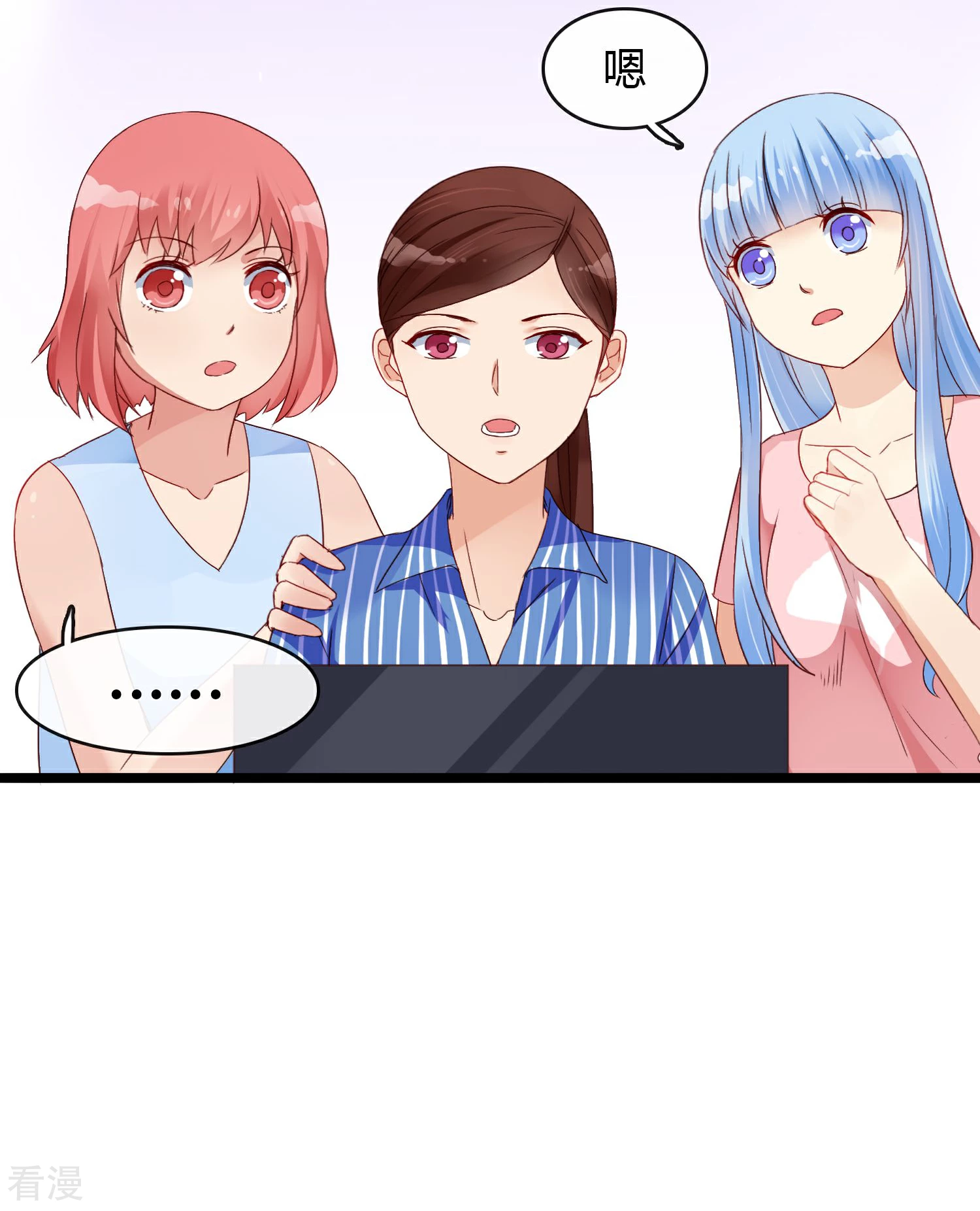 第4话 原来是她-第5话