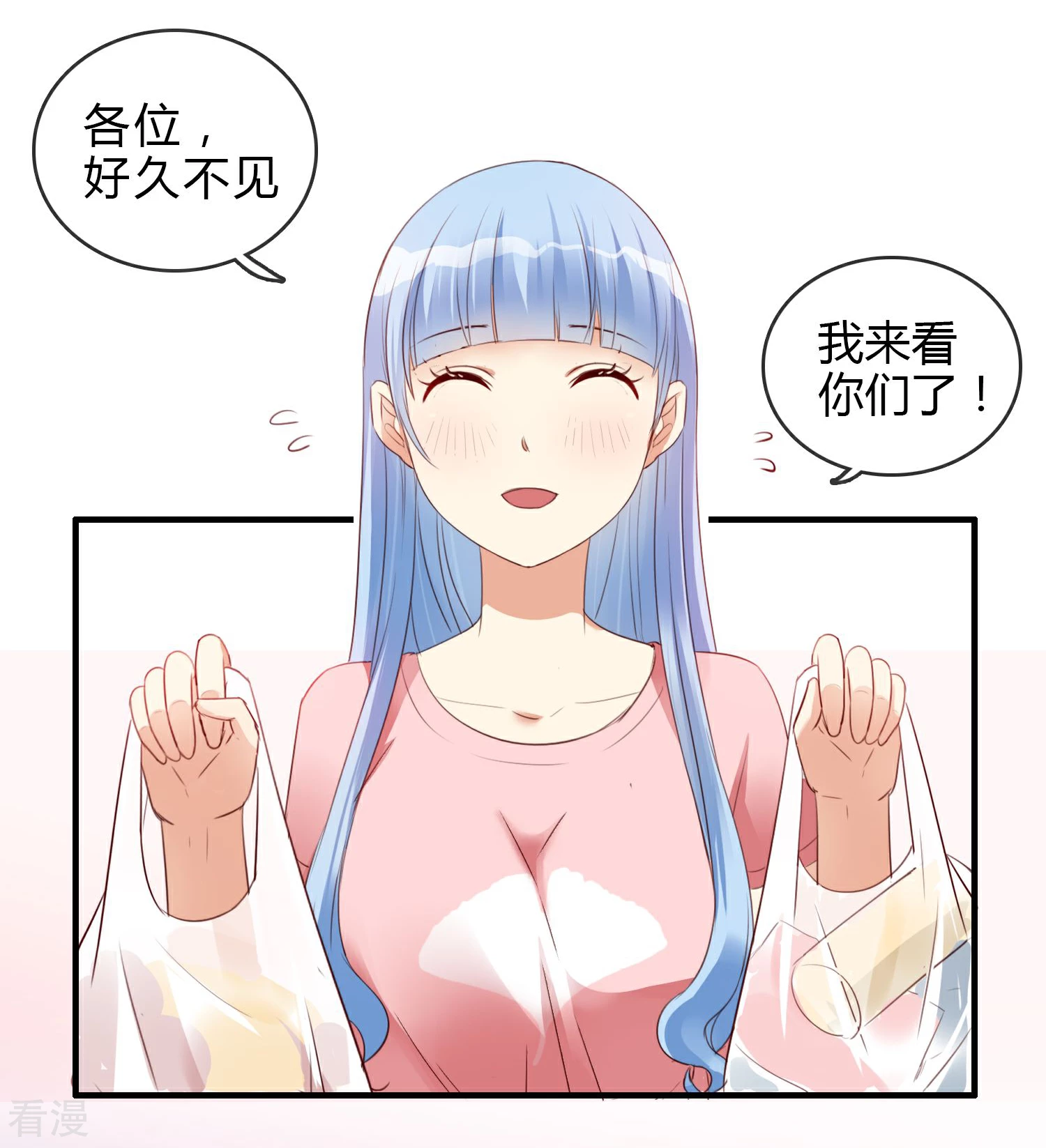 第4话 原来是她-第5话