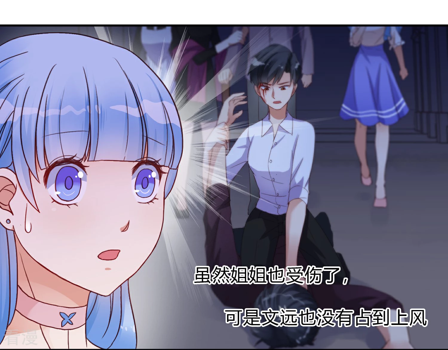 第6话 被姐姐无视了-第7话