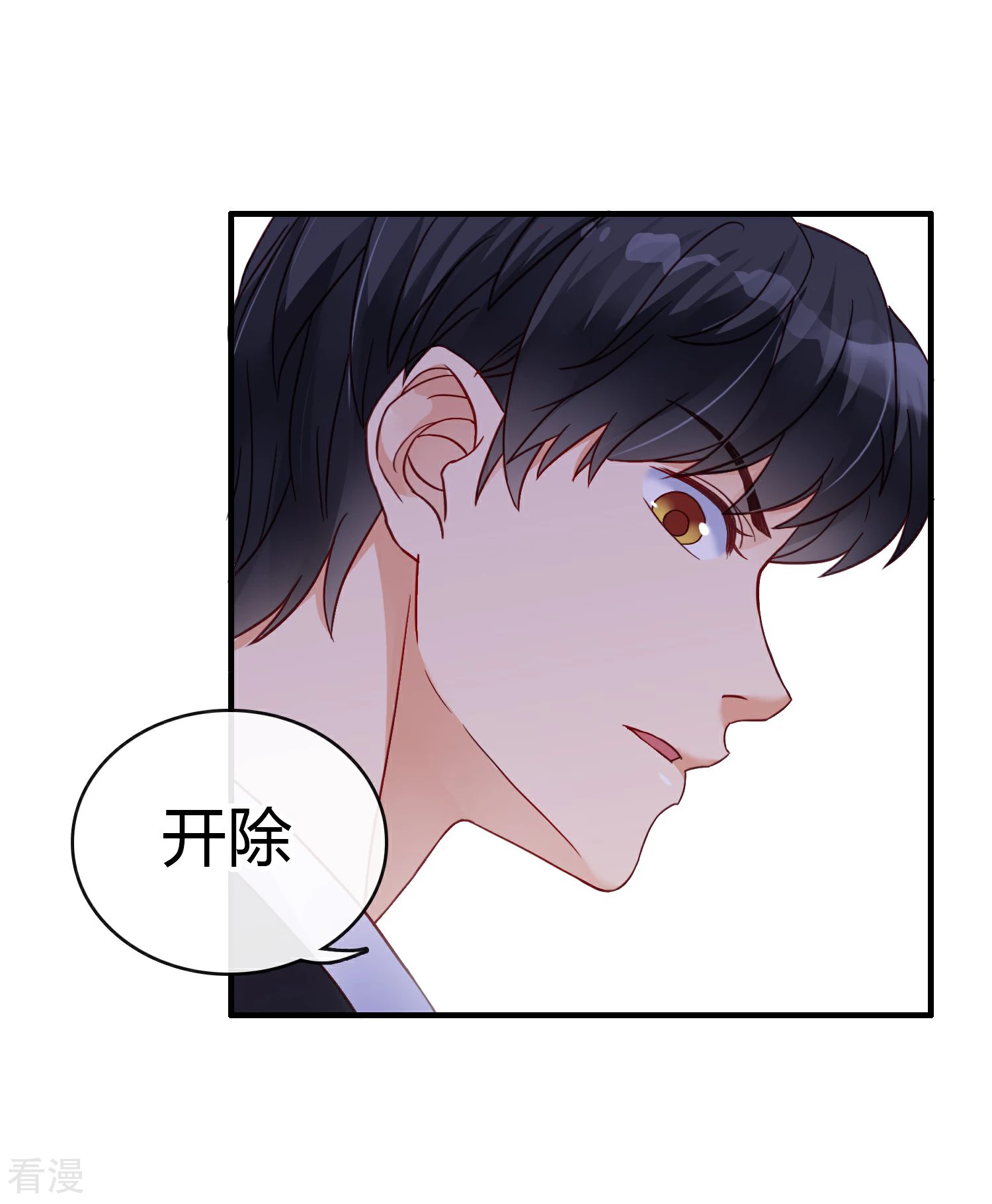 第6话 被姐姐无视了-第7话