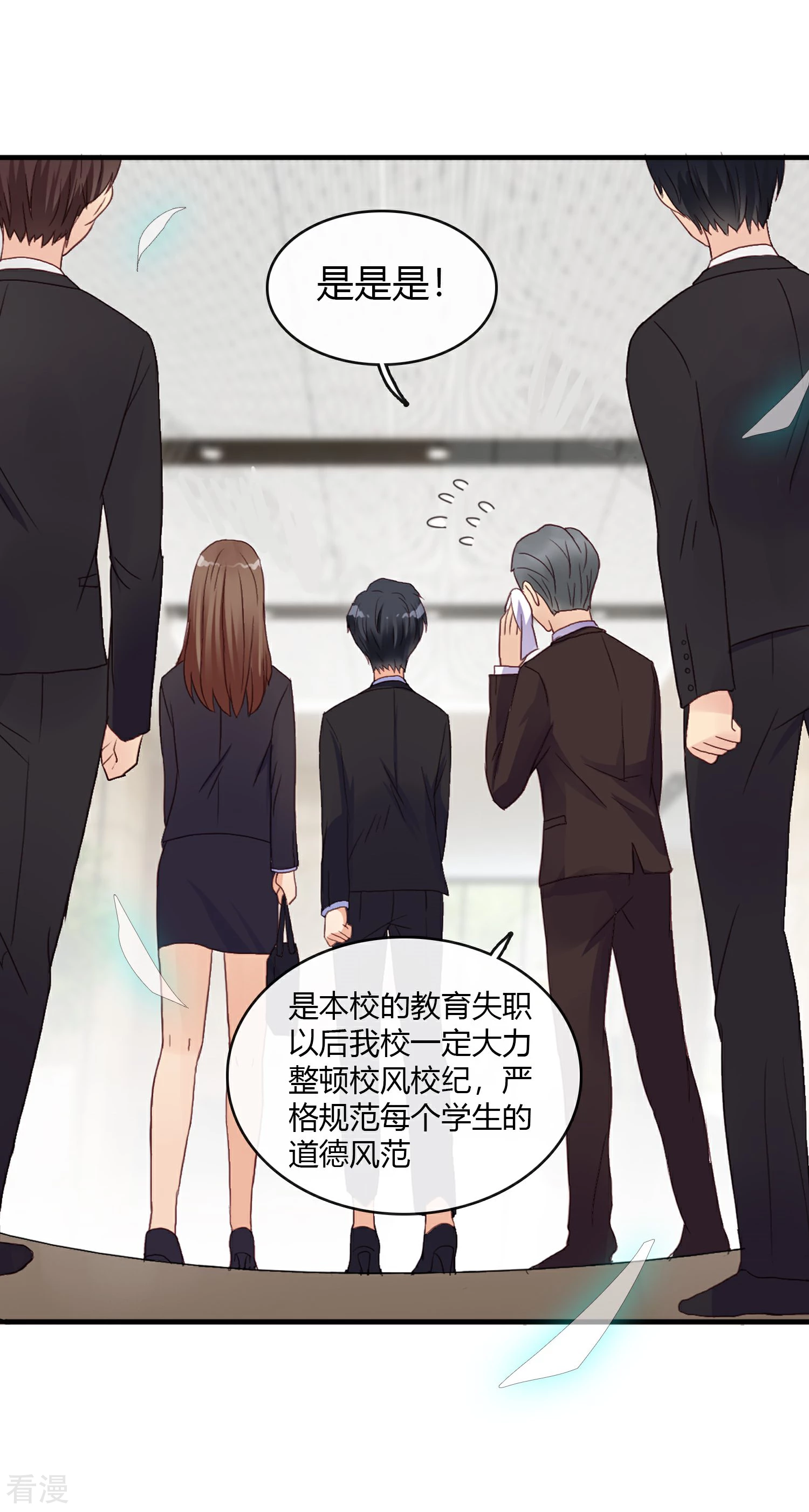 第6话 被姐姐无视了-第7话