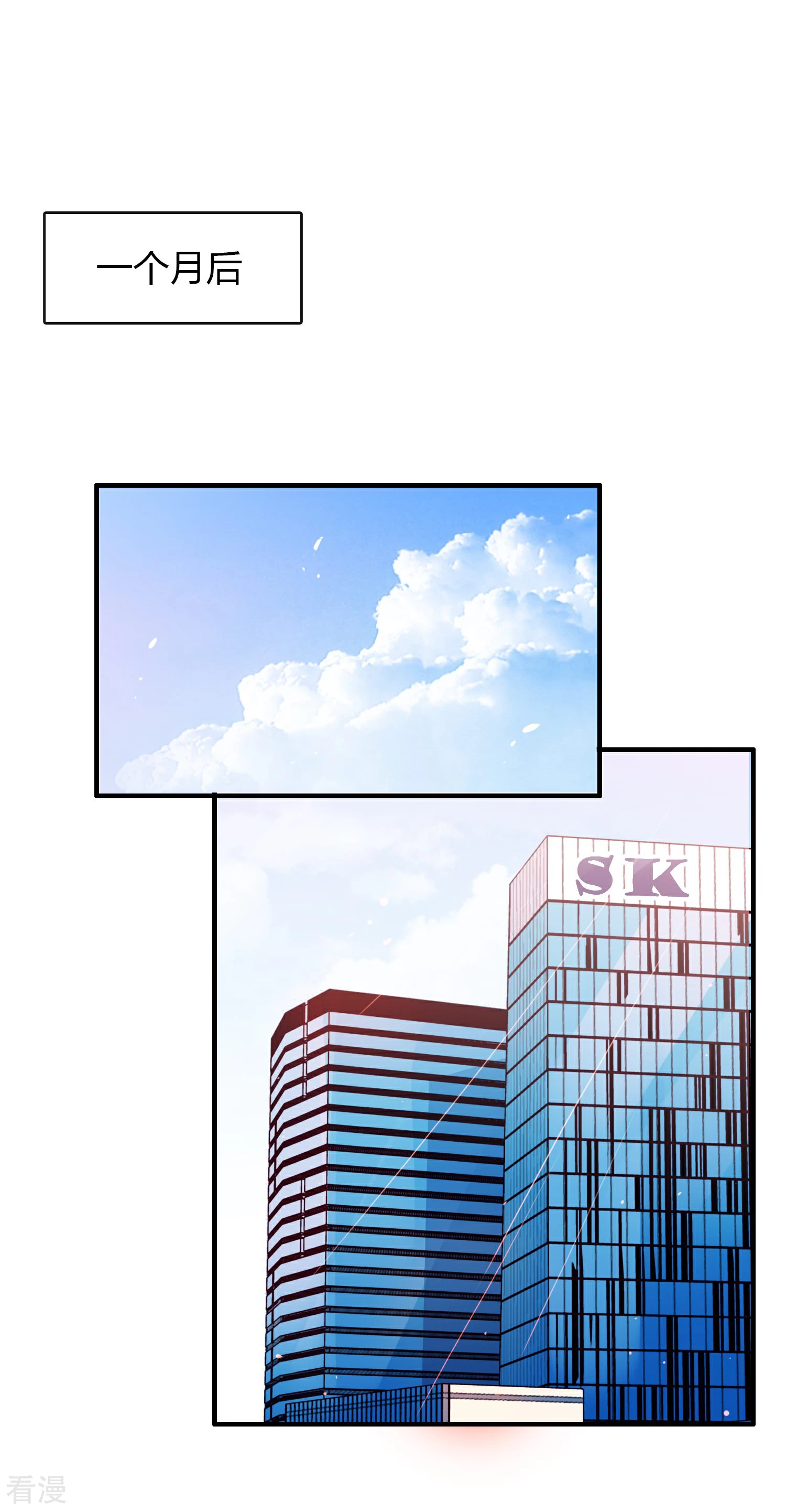 第6话 被姐姐无视了-第7话