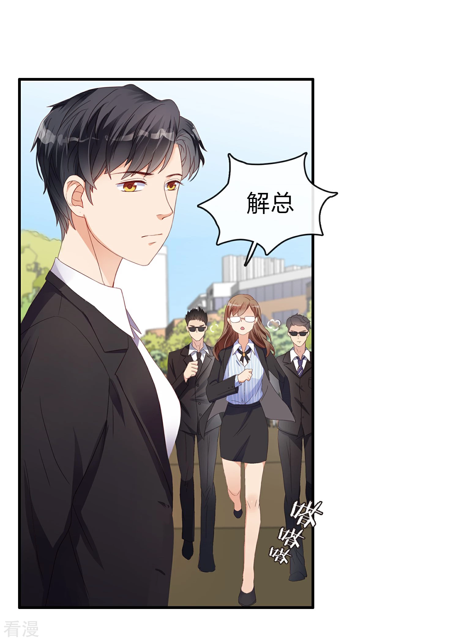 第6话 被姐姐无视了-第7话