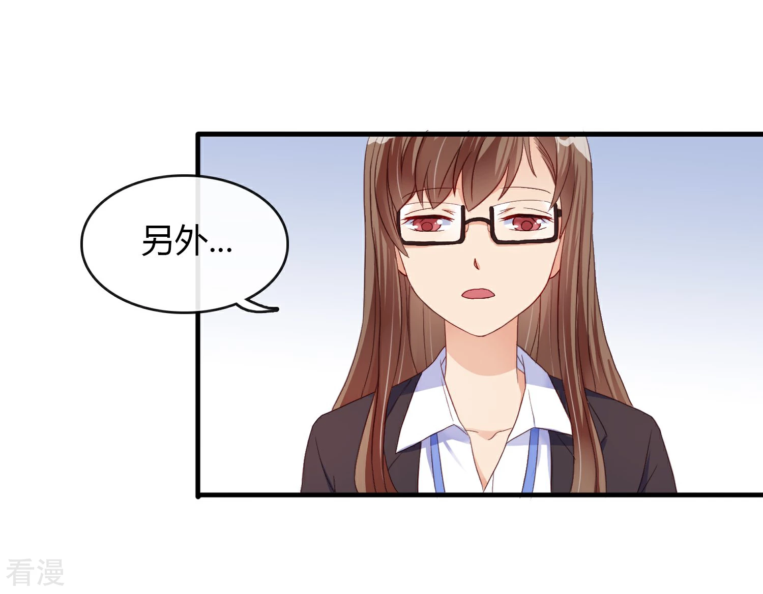 第6话 被姐姐无视了-第7话