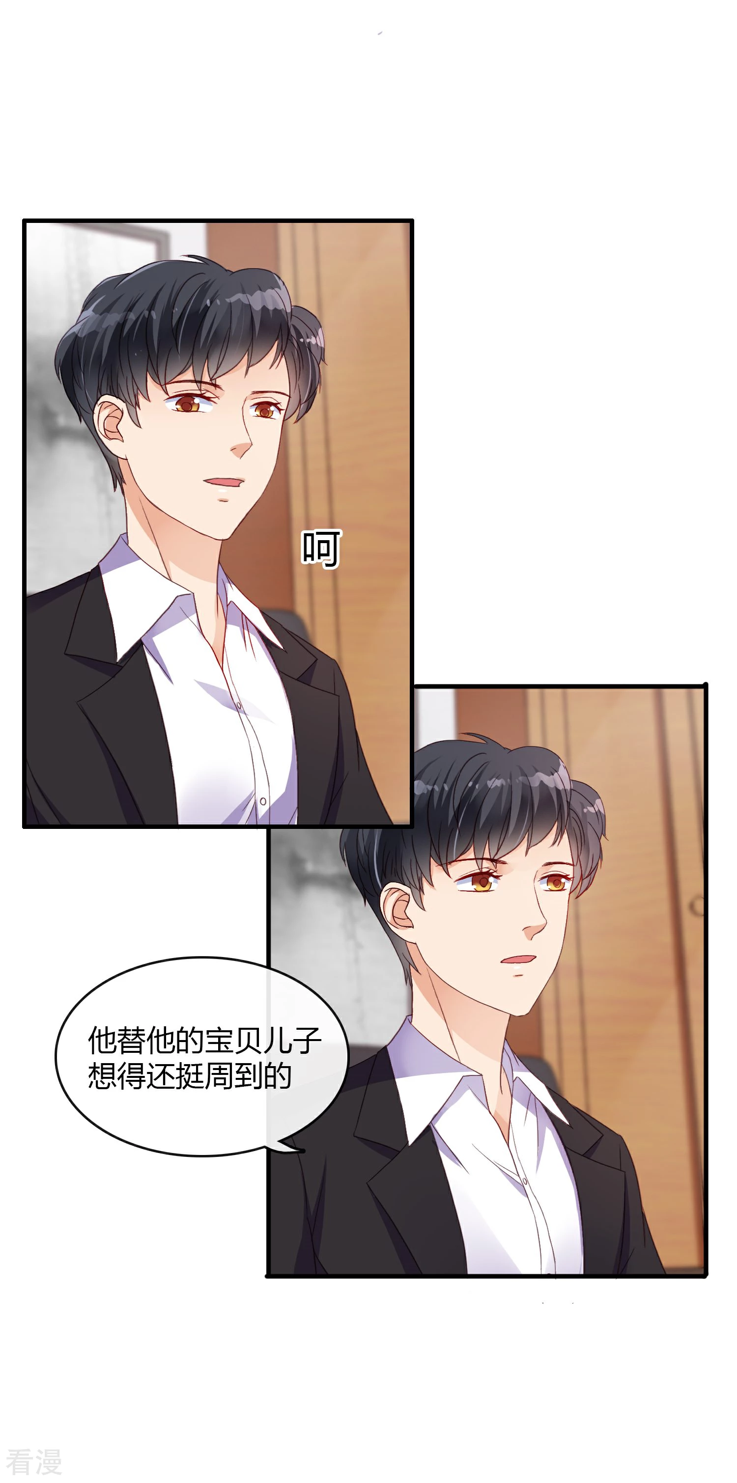 第6话 被姐姐无视了-第7话