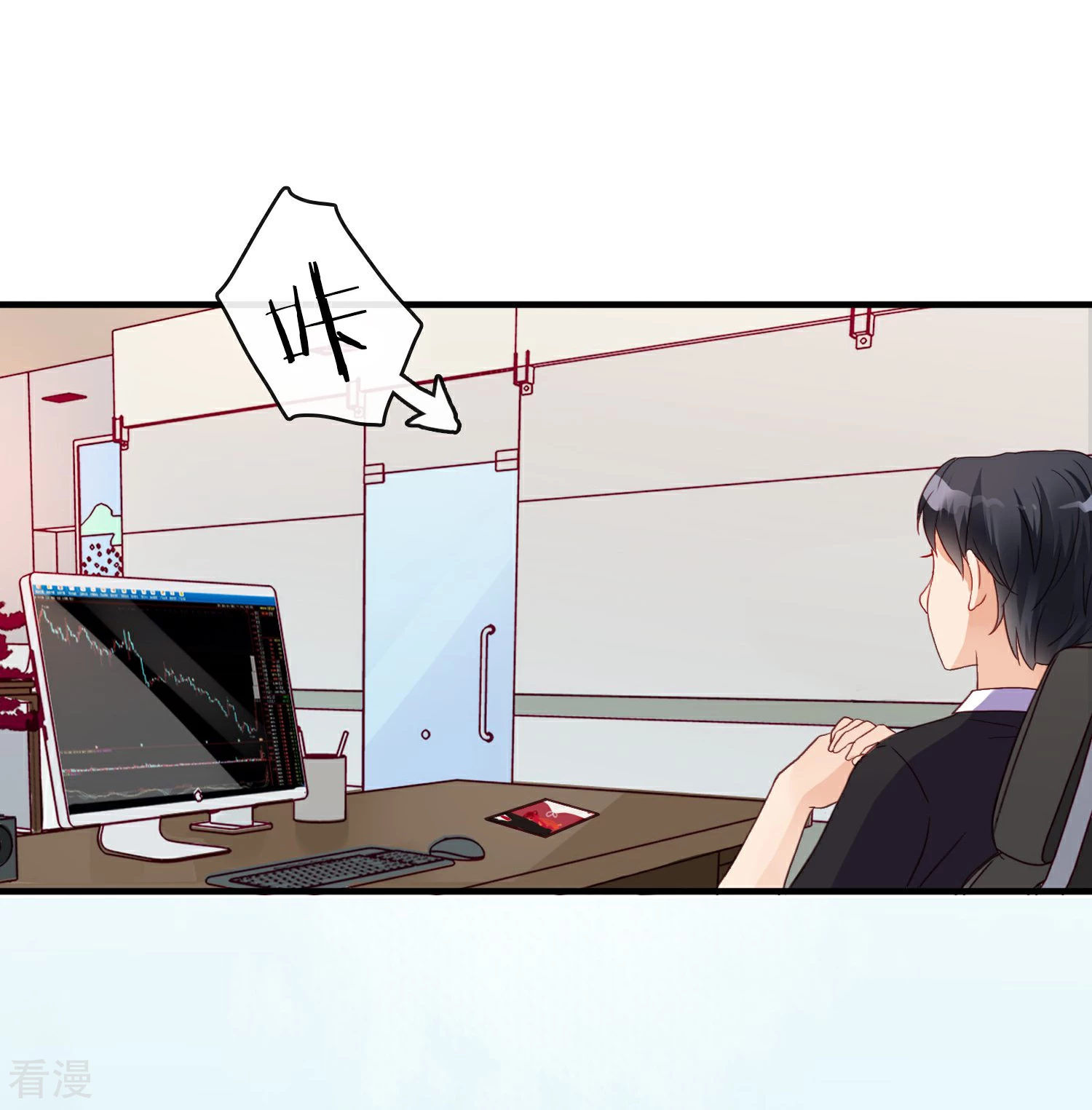 第6话 被姐姐无视了-第7话