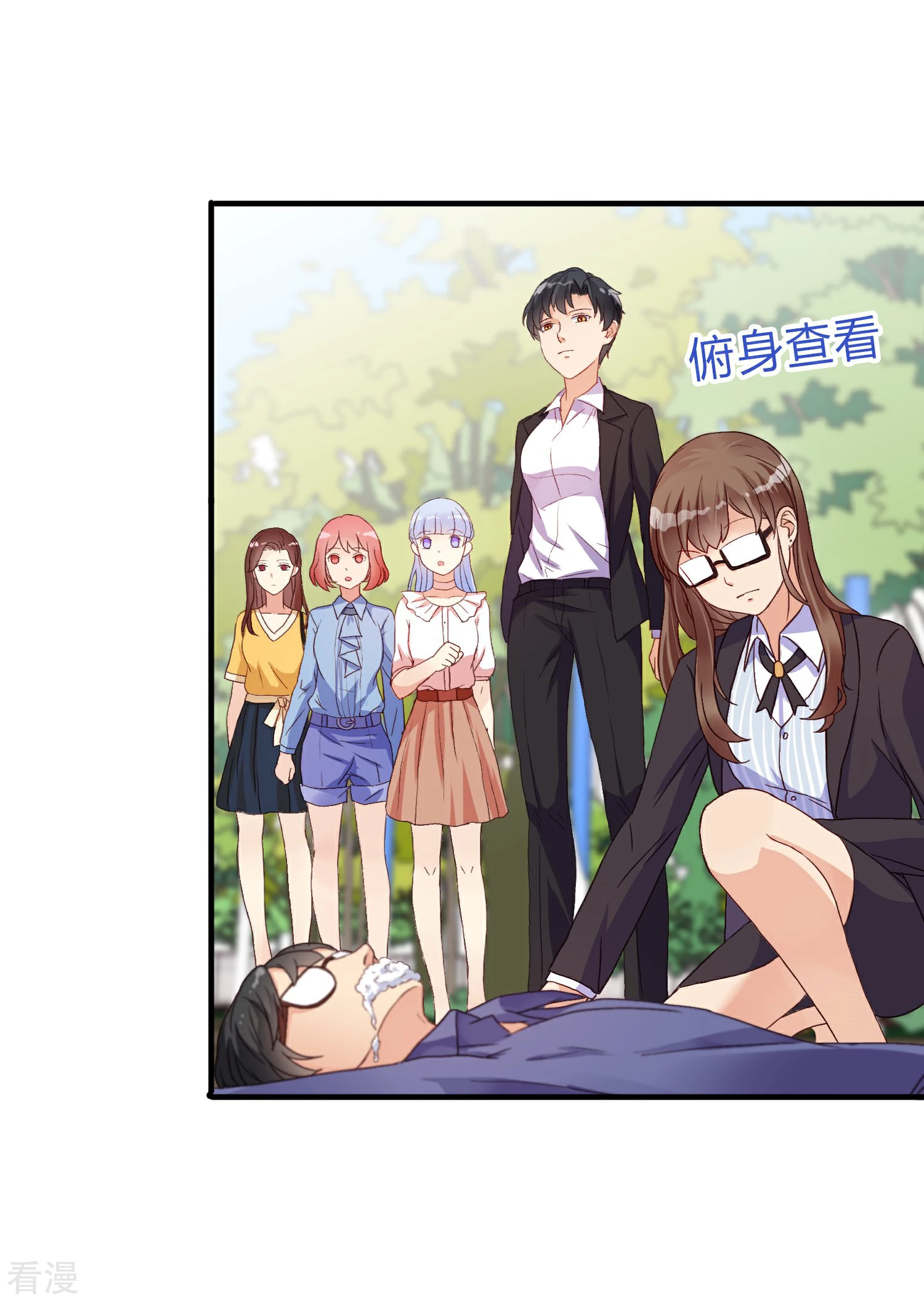 第6话 被姐姐无视了-第7话