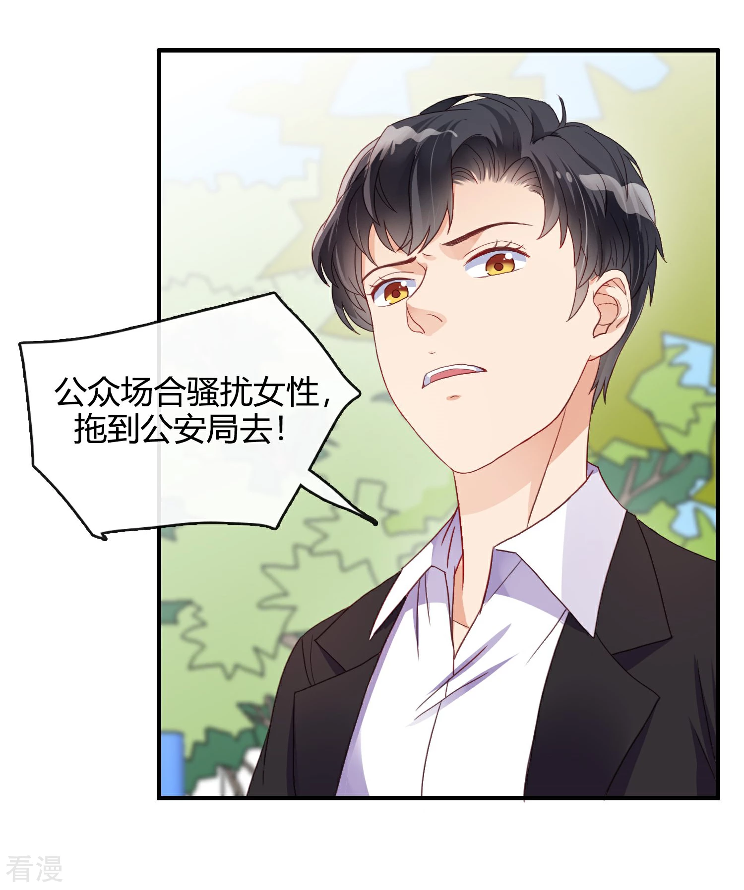 第6话 被姐姐无视了-第7话