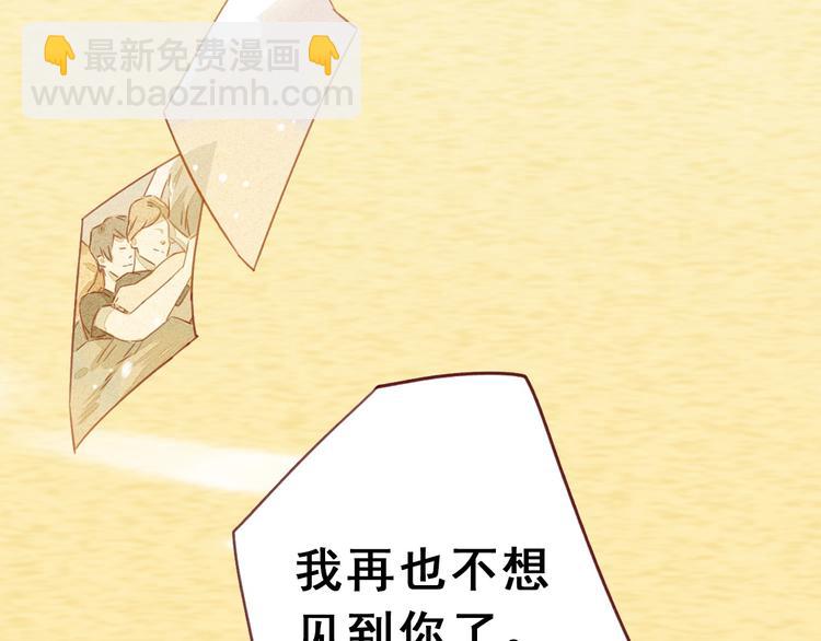 序章 属于青梅竹马的时光秘密(1/2)-第1话