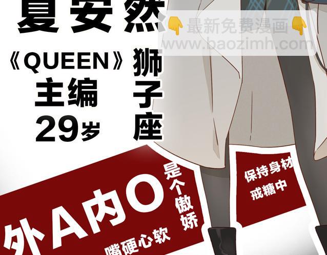 序章 属于青梅竹马的时光秘密(1/2)-第1话