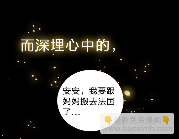 序章 属于青梅竹马的时光秘密(1/2)-第1话