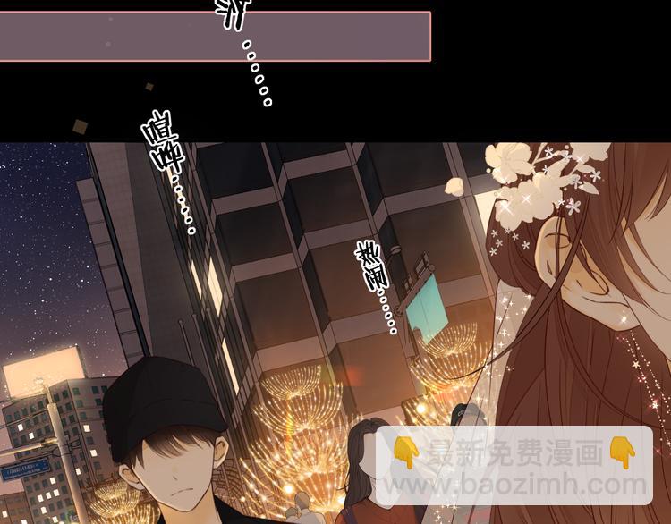 回忆篇：背后守护（三）(1/2)-第101话