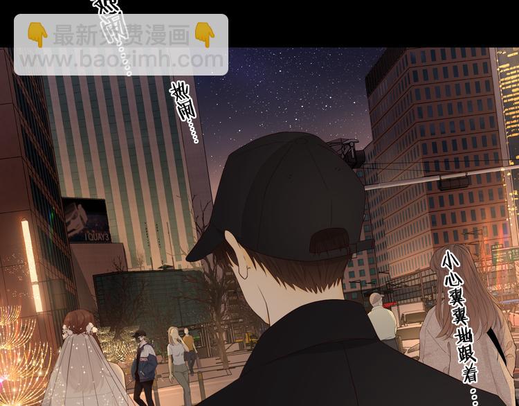 回忆篇：背后守护（三）(1/2)-第101话