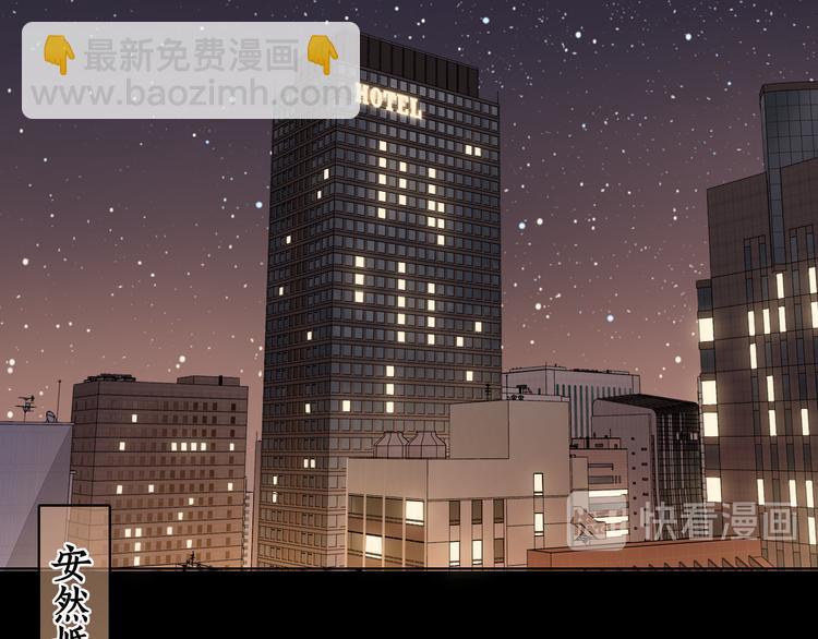 回忆篇：背后守护（三）(1/2)-第101话