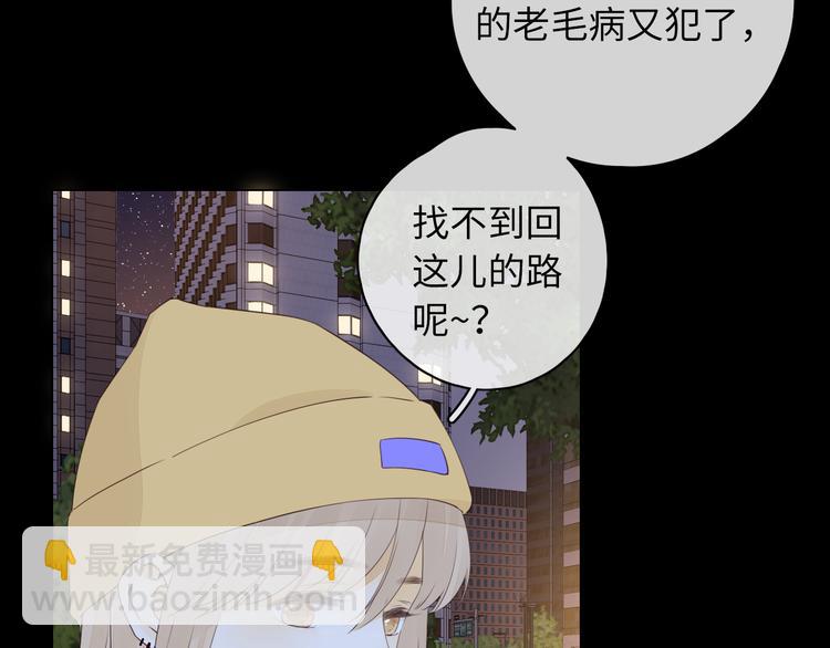 回忆篇：背后守护（三）(1/2)-第101话