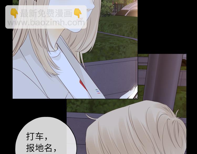 回忆篇：背后守护（三）(1/2)-第101话