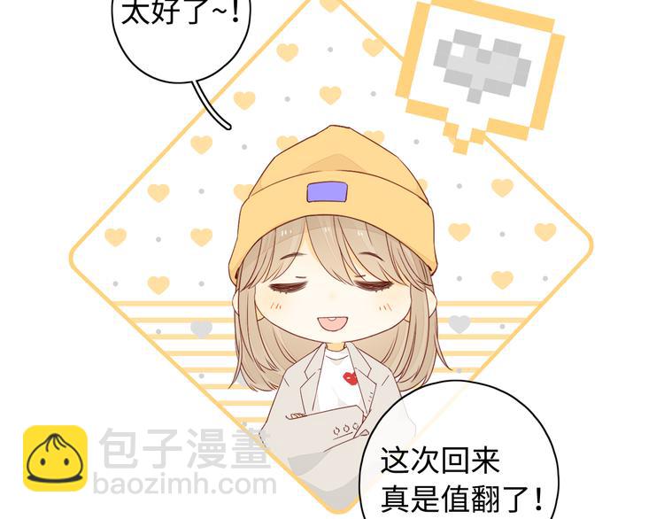 回忆篇：背后守护（三）(1/2)-第101话