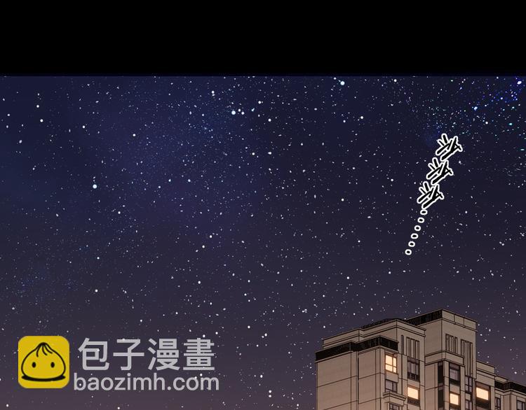 回忆篇：背后守护（五）(1/3)-第103话