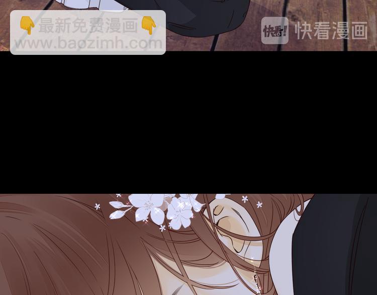 回忆篇：背后守护（五）(1/3)-第103话