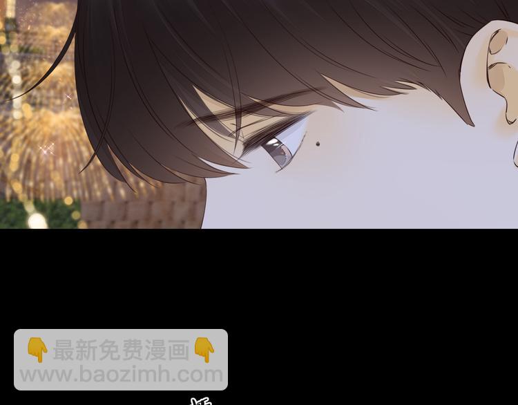 回忆篇：背后守护（五）(1/3)-第103话