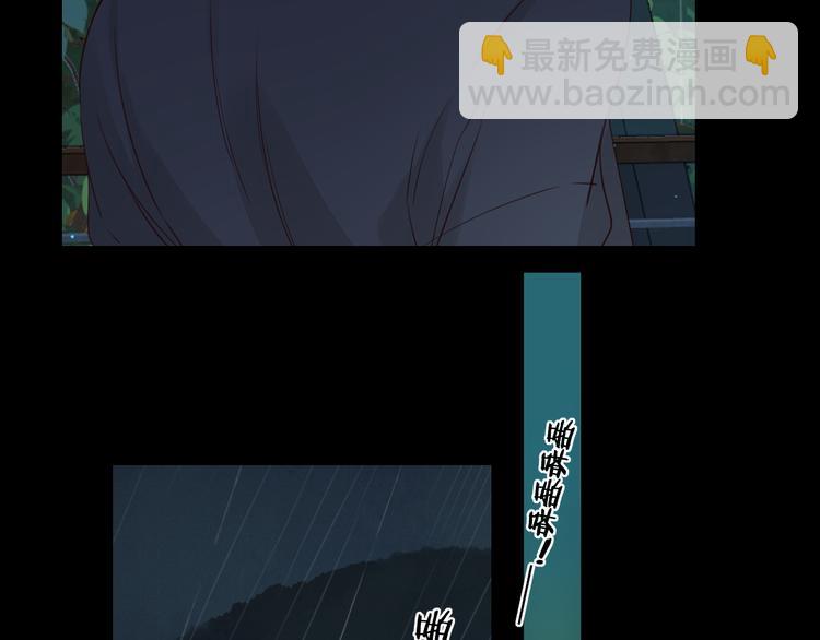 嘉昱篇：让我爱你(1/3)-第105话