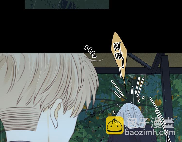 嘉昱篇：让我爱你(1/3)-第105话