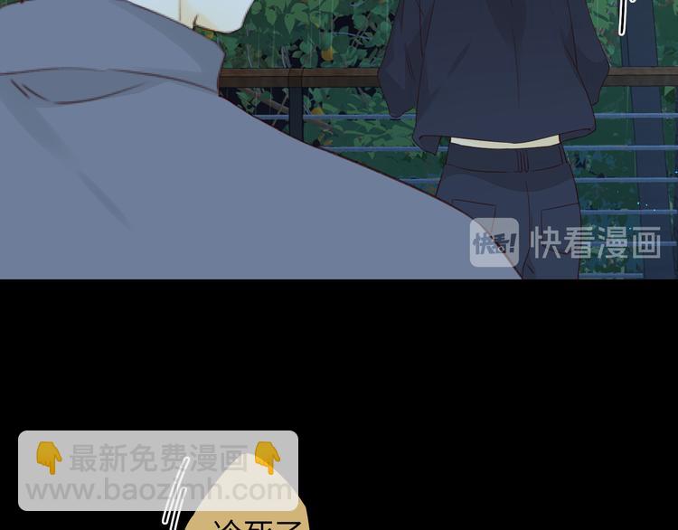 嘉昱篇：让我爱你(1/3)-第105话