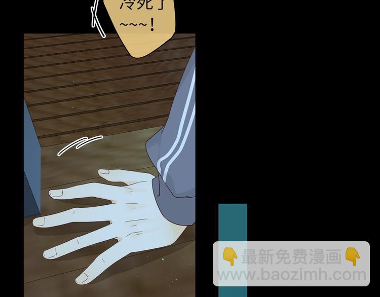 嘉昱篇：让我爱你(1/3)-第105话