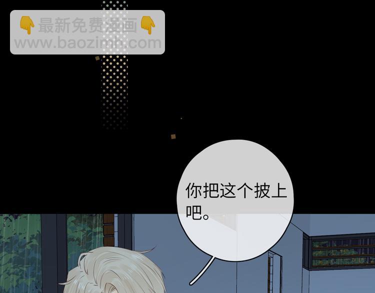 嘉昱篇：让我爱你(1/3)-第105话