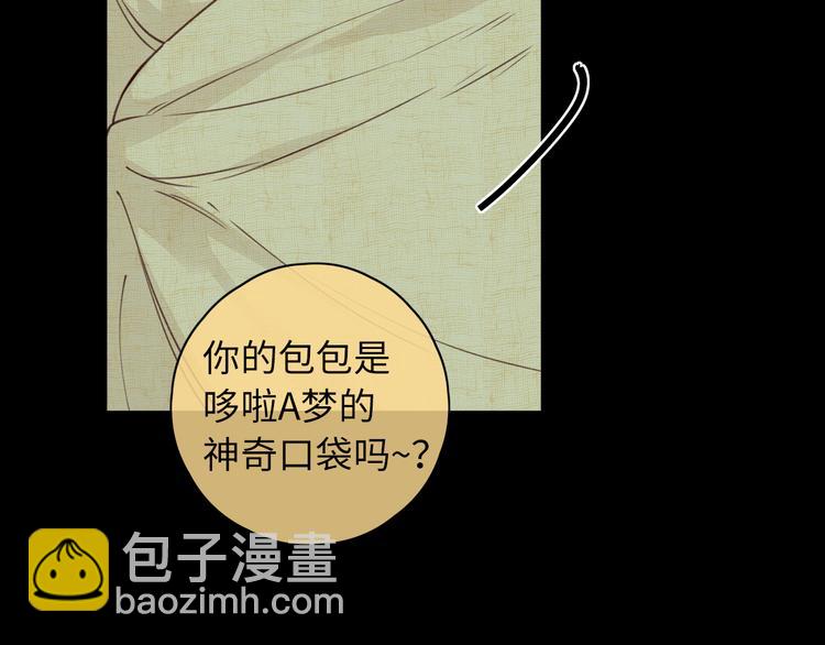 嘉昱篇：让我爱你(1/3)-第105话