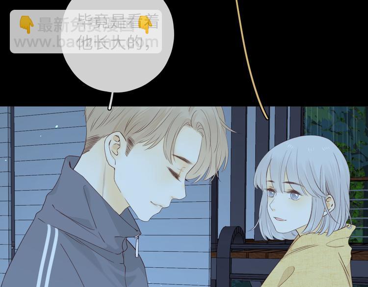 嘉昱篇：让我爱你(1/3)-第105话