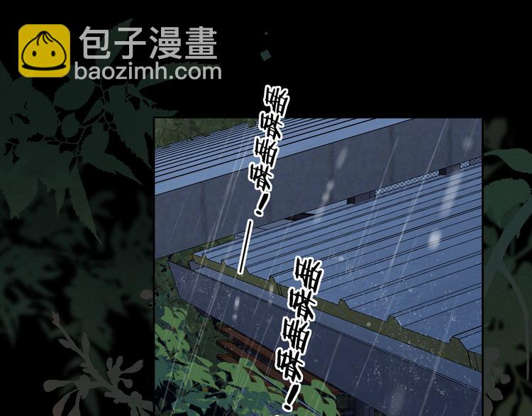 嘉昱篇：让我爱你(1/3)-第105话