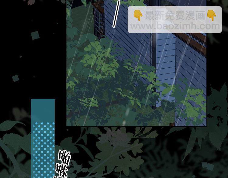 嘉昱篇：让我爱你(1/3)-第105话