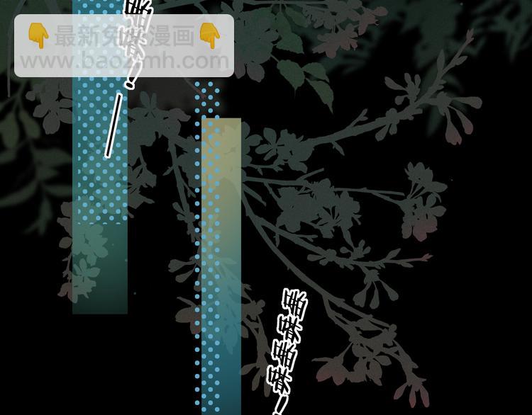 嘉昱篇：让我爱你(1/3)-第105话