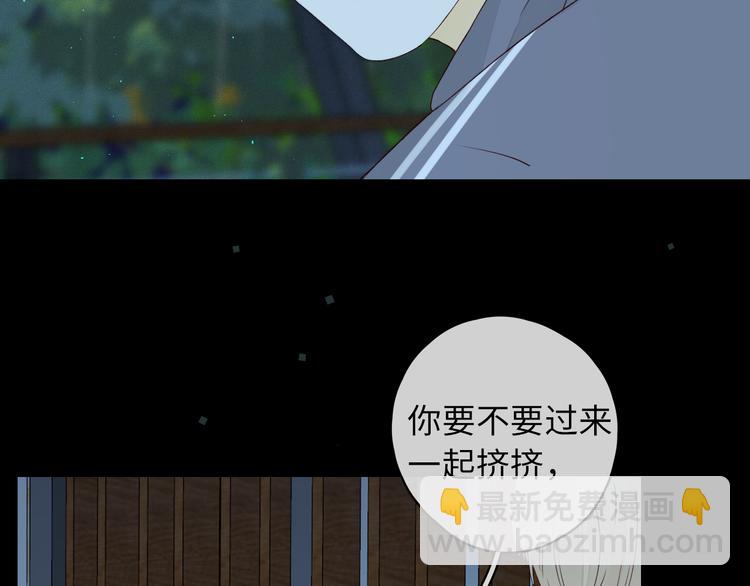 嘉昱篇：让我爱你(1/3)-第105话