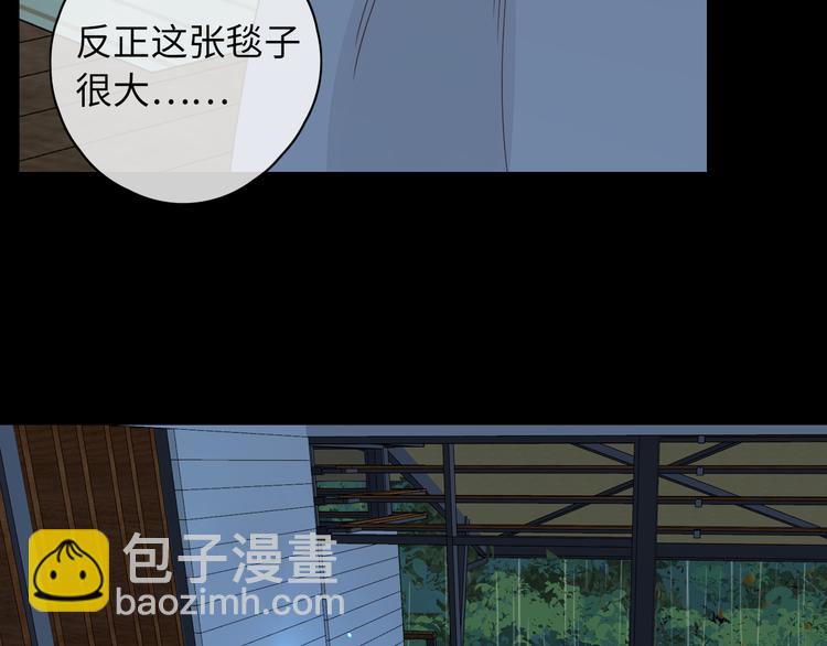 嘉昱篇：让我爱你(1/3)-第105话