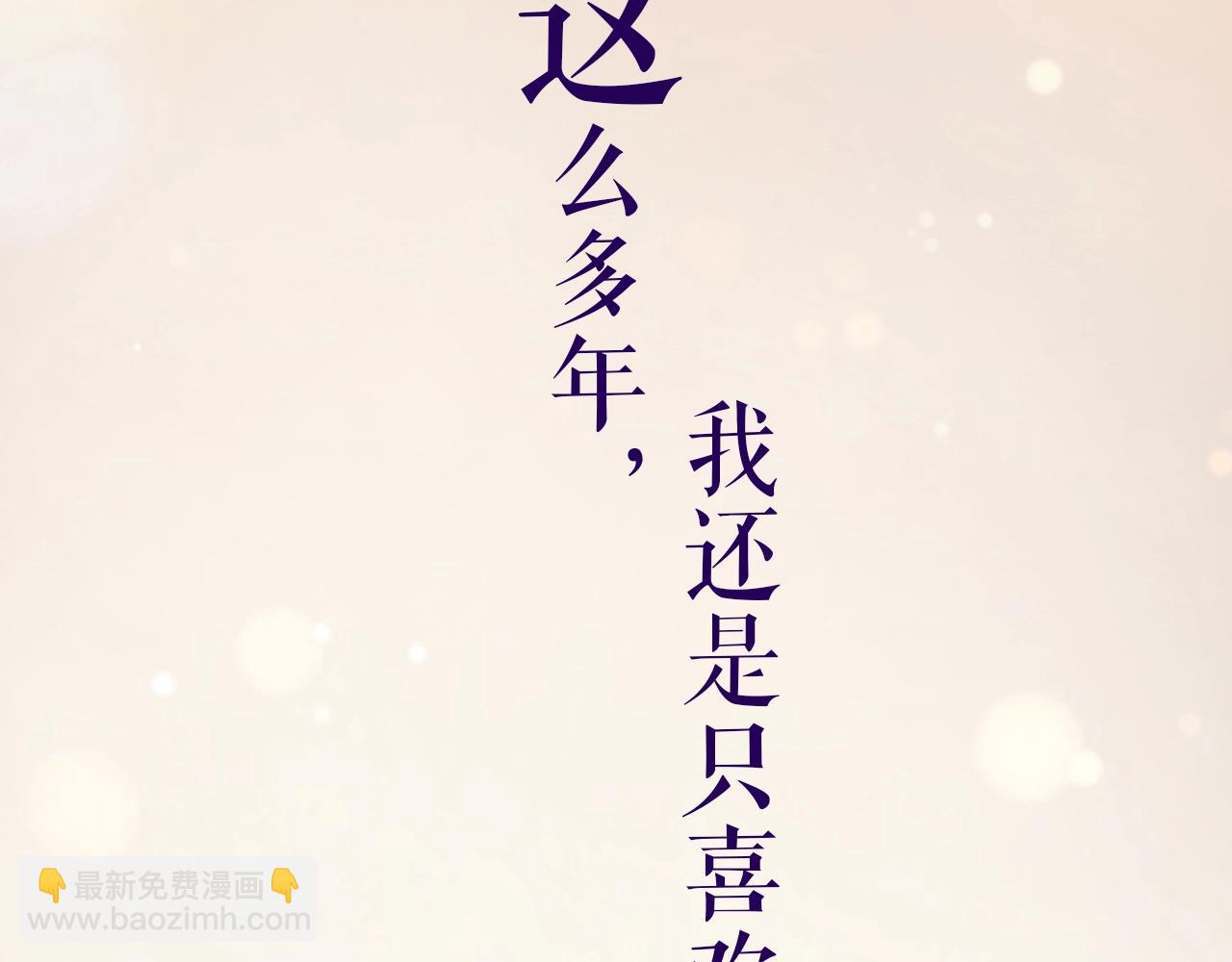 zero新作来袭！-第109话