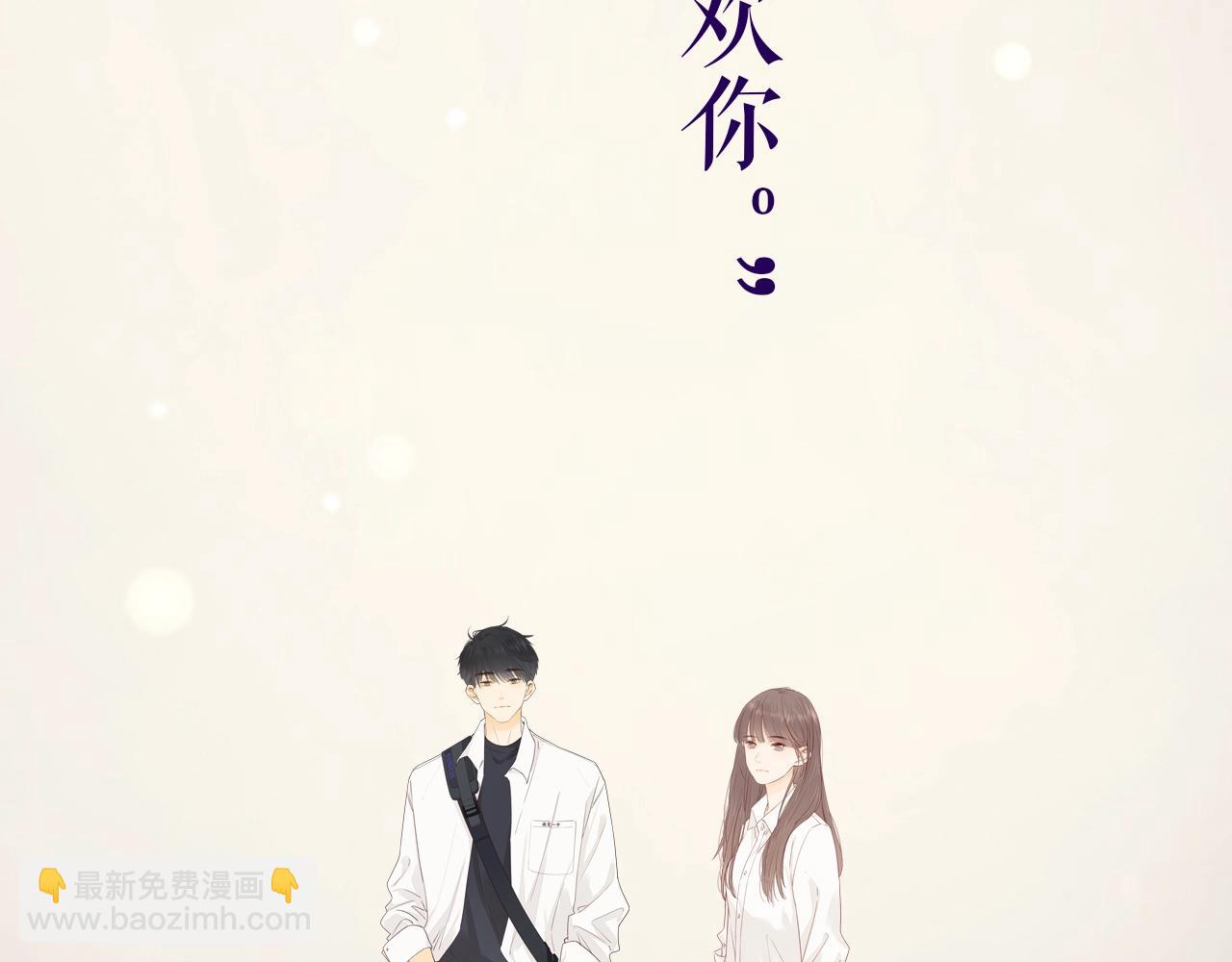 zero新作来袭！-第109话