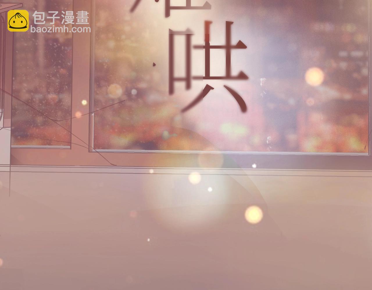 zero新作来袭！-第109话