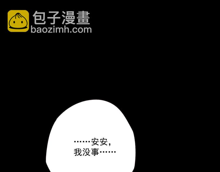 第12话 往事成伤(1/3)-第13话