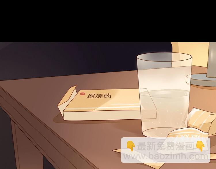 第12话 往事成伤(1/3)-第13话