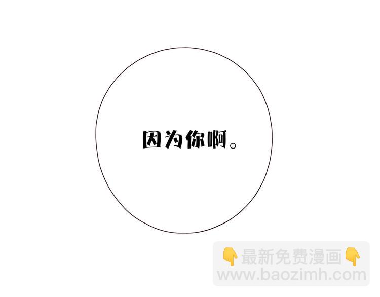 第15话 告白时刻(1/4)-第17话