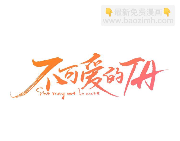 第15话 告白时刻(1/4)-第17话