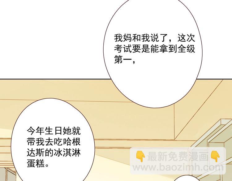 第15话 告白时刻(1/4)-第17话